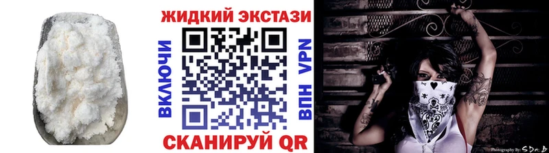 Купить где  Каменногорск  Бутират жидкий экстази 
