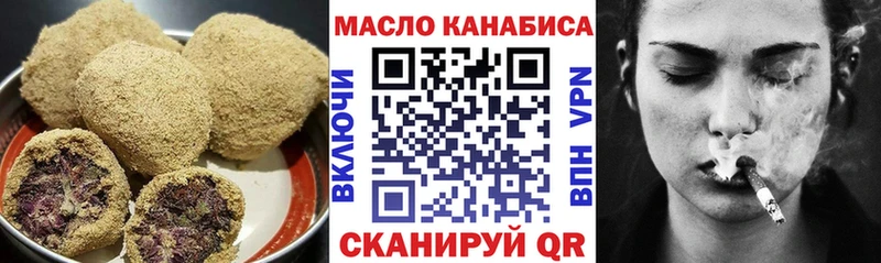 Купить где  Каменногорск  Еда ТГК марихуана 