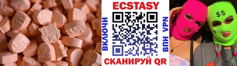 Ecstasy диски  Купить  Каменногорск 