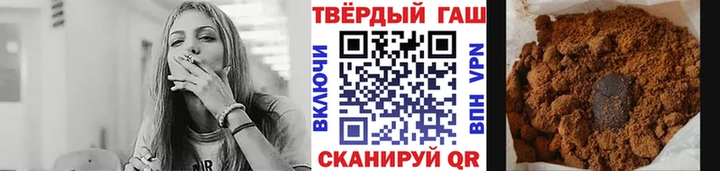 Гашиш гарик  Купить  Каменногорск 