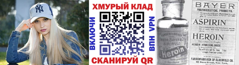 ГЕРОИН Афган  Купить где  Каменногорск 