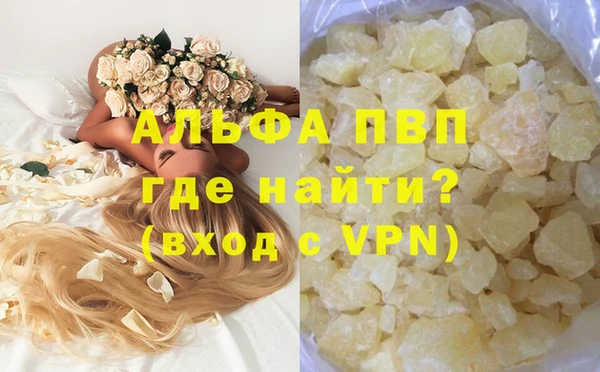 гашиш Карпинск