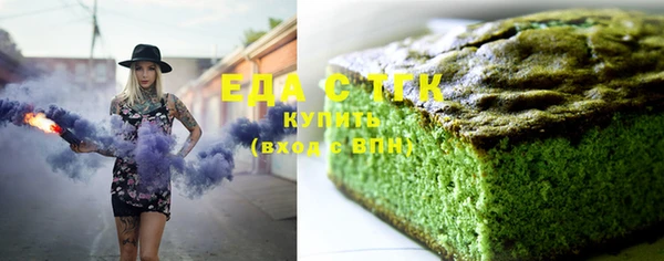 гашиш Карпинск