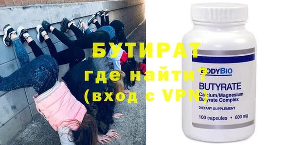 сатива Касимов