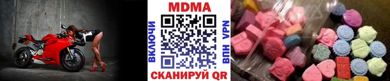 Купить  Каменногорск  MDMA кристаллы 