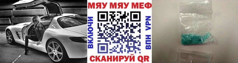 Купить где  Каменногорск  Меф кристаллы 