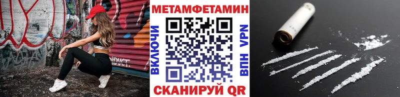 Купить закладки  Каменногорск  Метамфетамин кристалл 