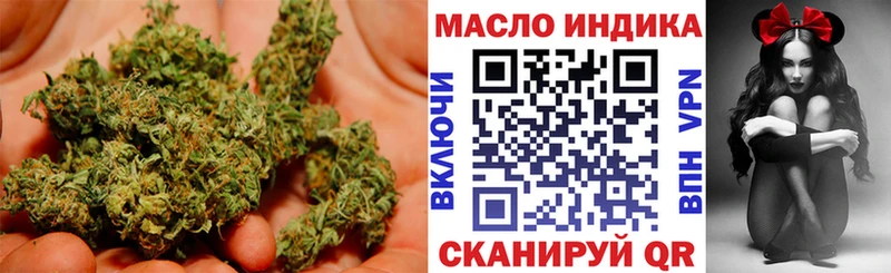Дистиллят ТГК гашишное масло  Купить закладки  Каменногорск 